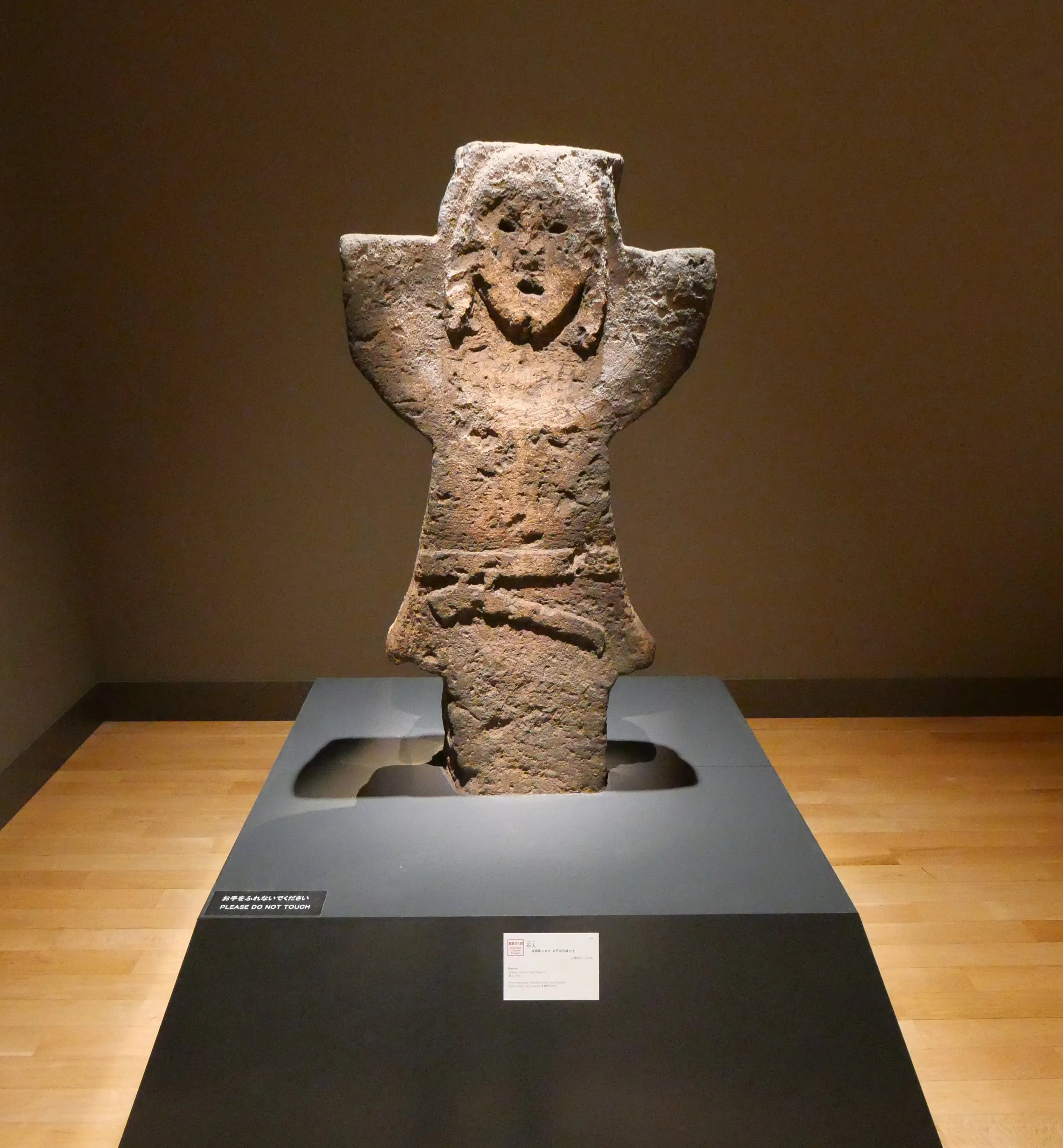 🏛️ 이와토야마 고분(岩戸山古墳) 이미지 4